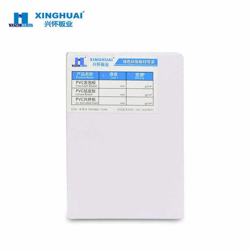 PVC优质广告板材浴室柜橱柜硬质塑料板柜体雕刻硬包板,淘宝优惠券,粉丝福利购,淘宝优惠卷