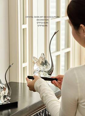 迷屿家居水晶天鹅摆件轻奢高档客厅玄关意式极简电视柜壁龛装饰品