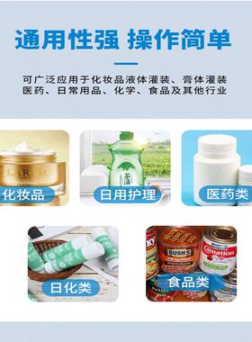 广州厂家直供全自动伺服膏液灌装机高速酱料单头转子泵灌装机