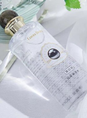阿品店保湿水爽肤水润滋养化妆水紧致保湿色彩日记黑珍珠舒缓