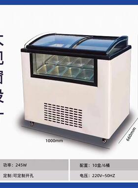 商用冷挖无霜冷冻雪糕风冰淇淋柜硬560质球棍低温厚切炒冰酸奶展