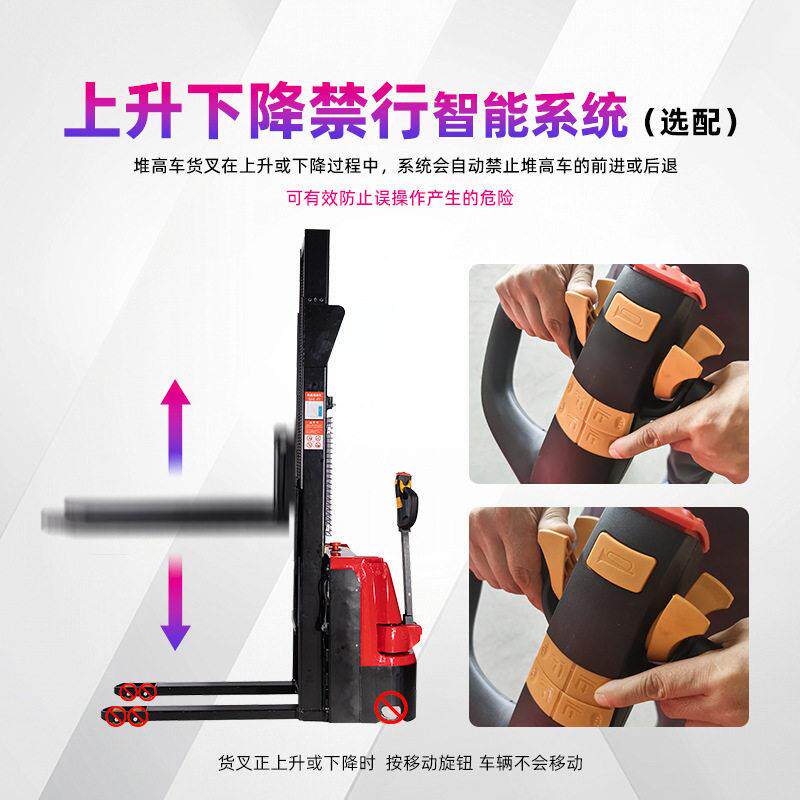 All-electric stacker 1.5 tons hydraulic stacker lifting fork loading and unloading truck electric stacker stacker