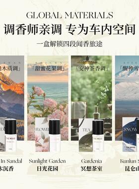 未知气味熊猫车载香薰出风口2025新款男女高级香氛摆件汽车内香水