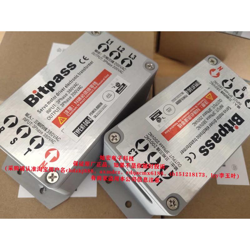HT-020-A HT-030-A HT-040-A HT-050-A HT-060-A 伺服电子变压器 - 图0