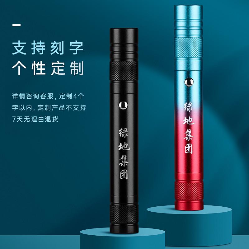 多头炫彩激光笔指星笔激光灯USB充电红外线逗猫笔满天星逗猫镭射 - 图0