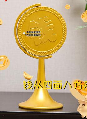 赚大钱摆件金钱万向旋转陀螺工人