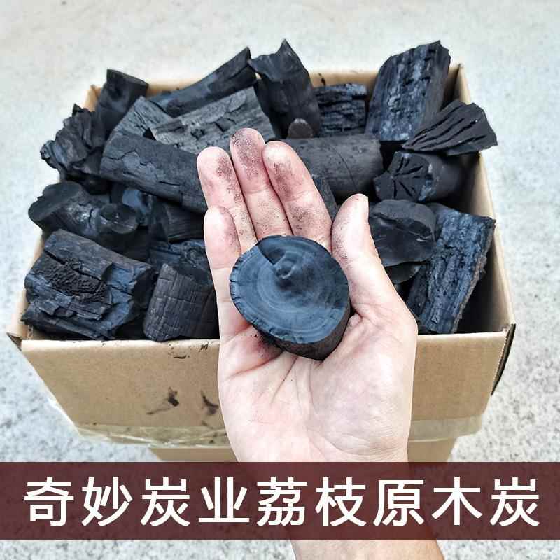 果木炭荔枝原木碳户外烧烤炭家用取暖烤火烘茶无烟无味整箱10斤装 - 图0