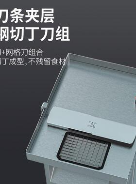 方厨切丁机商用切片机切丝机电动全自动多功能水果土豆萝卜切菜机