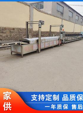鼎信供应猪肉半自动油炸机 洋芋片连续式油炸设备 油炸面食生产线