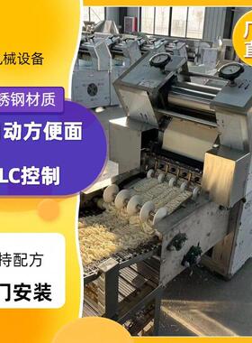 商用自动化多功能非油炸面块生产加工设备 青稞面蔬菜面生产机器