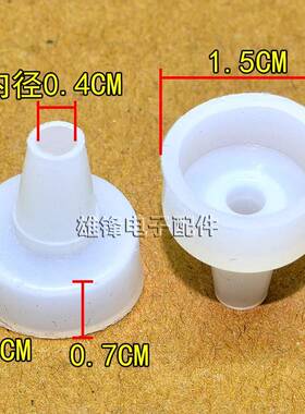 茶炉探头电热水壶温度传感器热敏电阻100k养生壶自动上水壶温控器