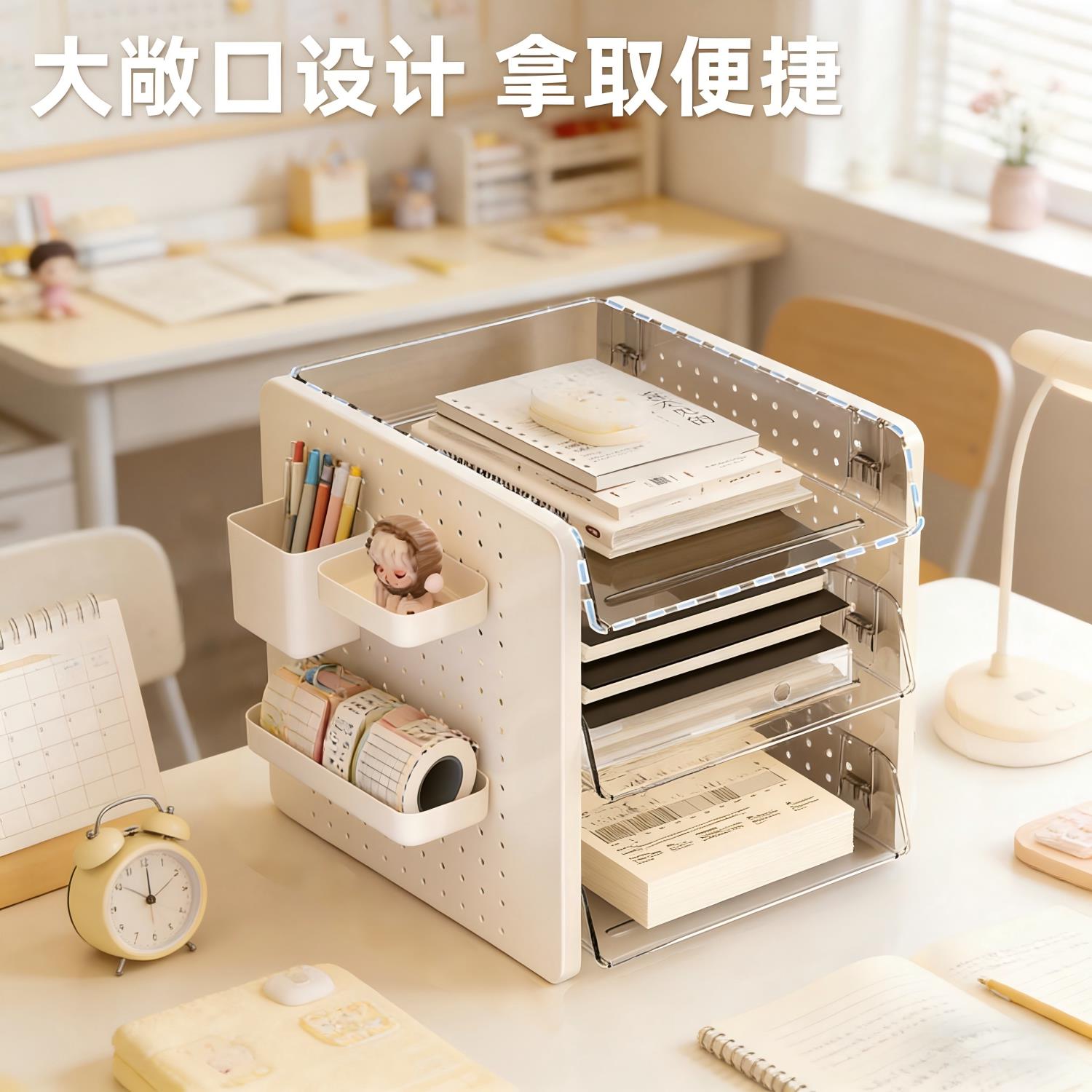 Perforated board desktop storage rack office station modification file storage rack multi-layer desk stationery organizing box