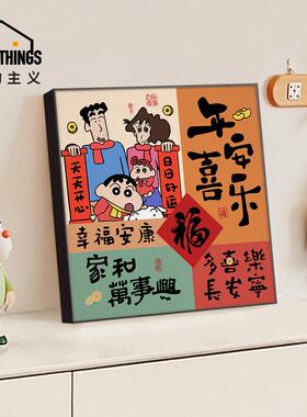 平安喜乐入户玄关装饰画摆件客厅电视台面摆画6新年氛围布置