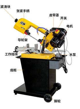 源头工厂锯床 带锯机半自动木工专用工具金属小型立卧式切割 锯床