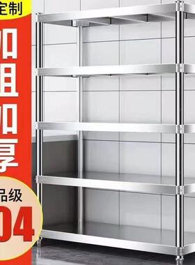 304不锈钢货架家用杂物收纳储物架子仓库地下室阳台展示架置物架