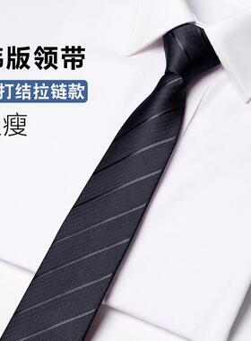 高级灰色靓条纹领带男拉链式女免打结韩版窄6cm细懒人精致上1018d