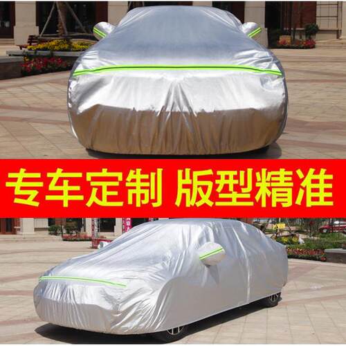汽车罩车罩防晒防雨隔热专用加厚防尘遮阳车罩全罩牛津四季通用 - 图0