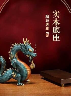《龙腾祥瑞》铜龙摆件办公室公司十二生肖橱窗古典中式动物装饰品