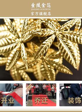 金陵金箔发财树摆件公司乔迁开 业礼物办公室酒柜办公桌装饰品礼