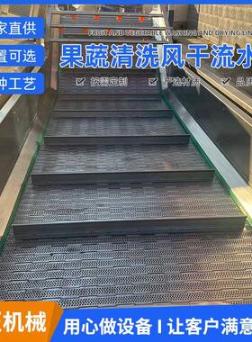 包装袋气泡清洗机 卤味包装清洗风干流水线 鼓泡式清洗线厂家