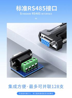 导轮式固定测斜仪固定式测斜仪基坑测斜磁致式量水堰计测量系统
