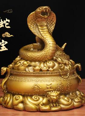 灵蛇聚宝铜蛇摆件黄铜招财金蛇客厅装饰铜工艺品眼镜蛇形礼品家居