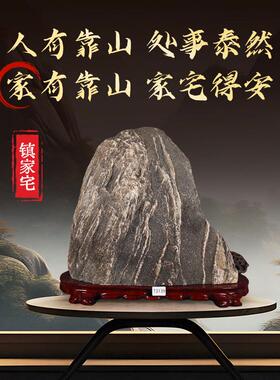 泰山石敢当原石景观石镇宅室内外补角办公室靠山石家用小石头摆件