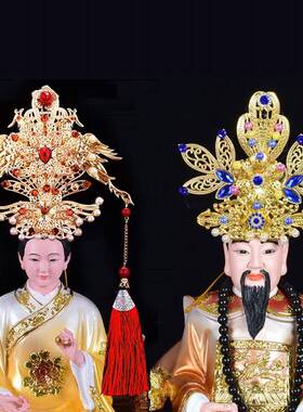 手工合金神像凤冠仙家四大家族泰山奶奶凤冠头饰帽黑妈妈佛像凤冠