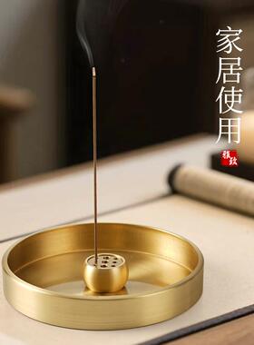 黄铜香盘香托大容量加高设计接灰不落灰香托家用香插香座点香炉