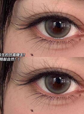 空气婴儿弯假睫毛8-11mm超自然短款假睫毛女免胶妈生素颜女假睫毛