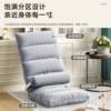 Tatami large backrest bedside cushion pillow bedroom bed backrest chair balcony lazy sofa bay window cushion