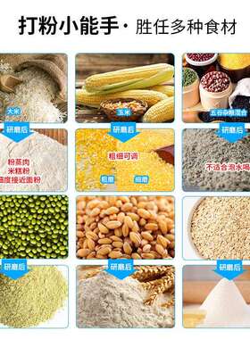 跨境家用五谷杂粮玉米大米打碎磨粉机干磨小型电动商用粉碎机