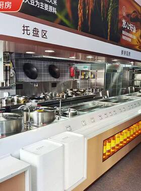 医院食堂食堂学校用商用厨房商场明档餐饮全套设备保温台餐台设计