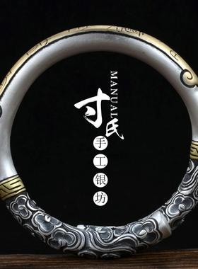 正品南寸银坊云工制手作复古做高工艺旧浮雕金箍棒手镯.匠心