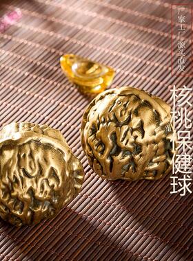 黄铜球保健实心球铜球健身球中老年人摩保健手球按球手转球7厂家