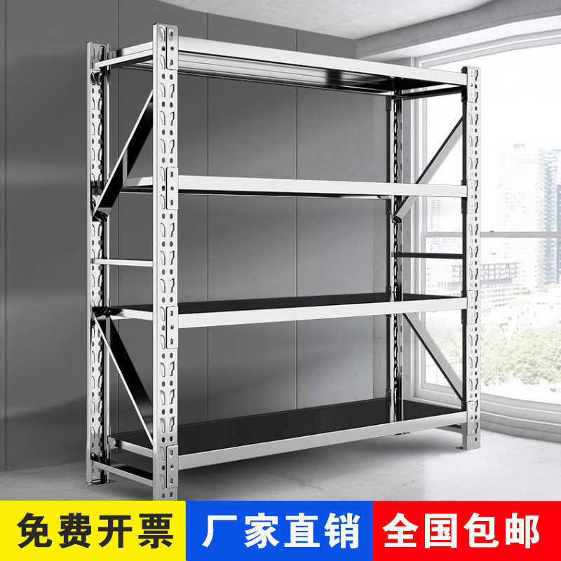 304不锈钢仓储货架多层商用冷库房地下室厨房仓库工厂重型储物架,淘宝优惠券,粉丝福利购,淘宝优惠卷