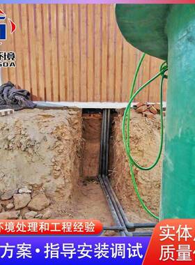 玻璃钢雨水预制提升泵站一体化泵站 玻璃钢缠绕化粪池污水处理