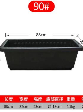 长方形花盆家用树脂塑料种菜专用箱阳台户外仿紫砂花箱长条种植箱