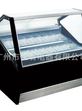 厂家供应16盘硬冰柜gelatodisplays110V硬冰淇淋展示柜