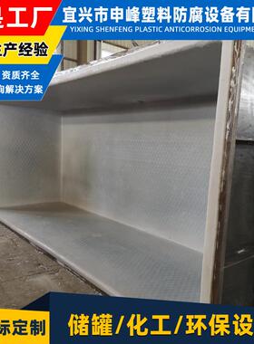专业加工衬塑方槽40尺不锈钢集装箱内衬PE 内部一体成型 品质保证