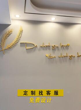 3D立体墙面贴纸布局网红姓名艺术字母自定义贴纸卧室房间创意婚礼