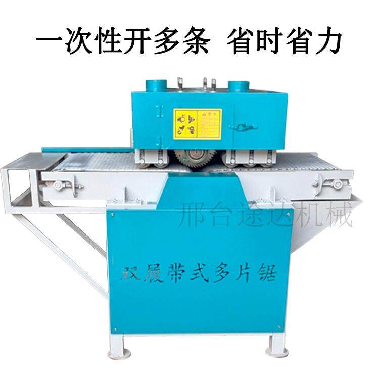 木工模板多片锯软木合板废旧木板多片锯精密板式多片锯,淘宝优惠券,粉丝福利购,淘宝优惠卷
