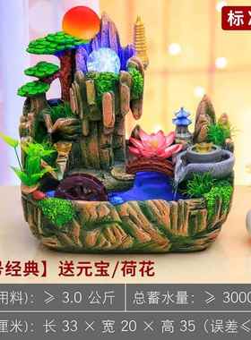 正品家居装饰开业招山财摆件假流水喷泉风水鱼缸加器婚轮庆生湿日