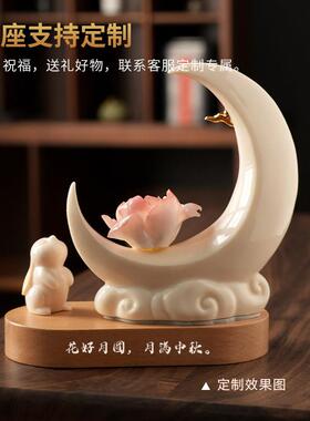 东方泥土《月来越好》陶瓷月亮工艺品摆饰中式好寓意客厅桌面装饰