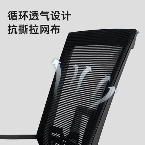办公椅时尚转椅电脑椅家用网椅升降椅子会议椅会客椅工学椅职员椅 - 图3