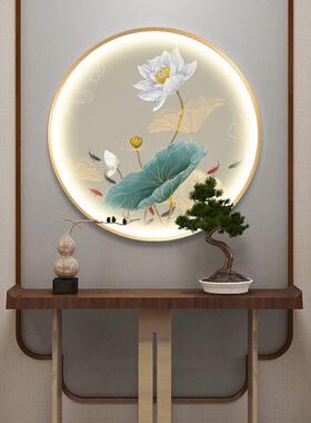 新中式圆形玄关带灯装饰画入户走廊背景墙禅意荷花led发光壁挂画