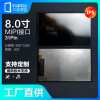 8-inch LCD display TFT31P high-brightness vertical screen 800*1280 IPS attendance car navigation face recognition