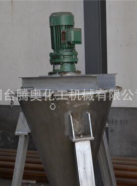 山东混合机厂家直供立式螺旋混合机 化学品用电动螺旋混合机
