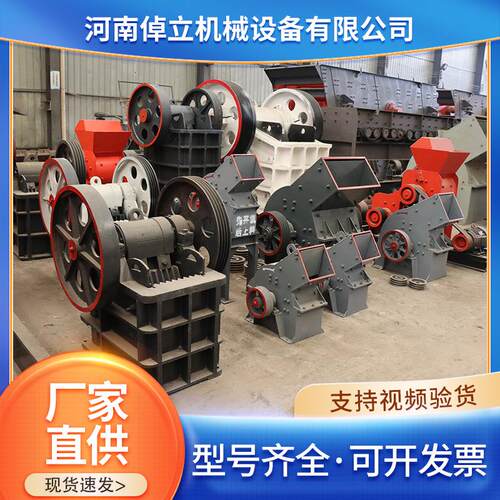 310x500锤式破碎机玻璃甩锤小型碎石机可移动式制砂机厂家直供 - 图1