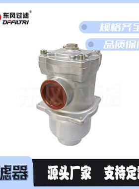 RF-60*10L厂系列直回式油过滤器R1F160 回滤油980器家